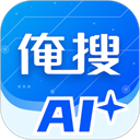俺搜app最新版