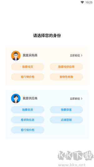 俺搜app最新版
