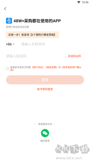 俺搜app最新版