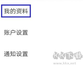 美的你app