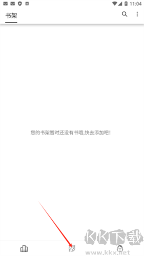 海豚阅读无广告版