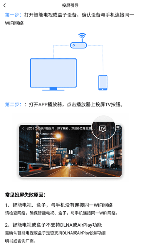 好看视频