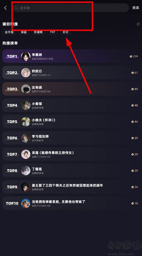 崽在app