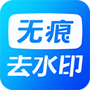 考拉视频去水印app安卓版
