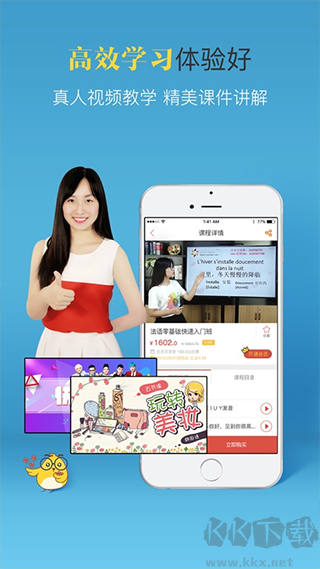 洋光课堂