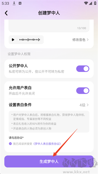 筑梦岛app手机版