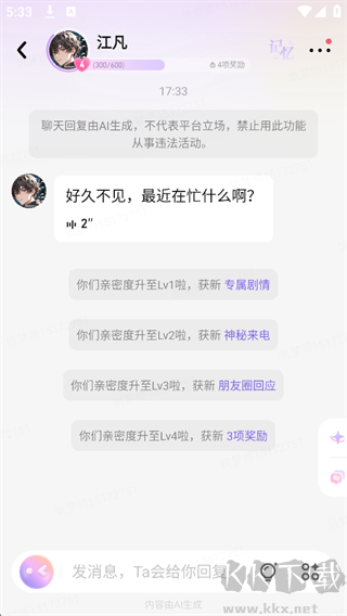 筑梦岛app手机版