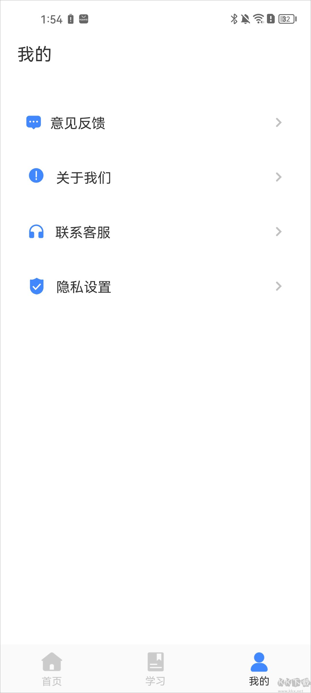 626课堂