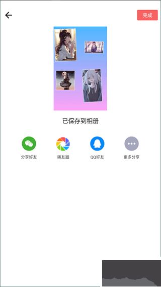照片拼接P图编辑app安卓版