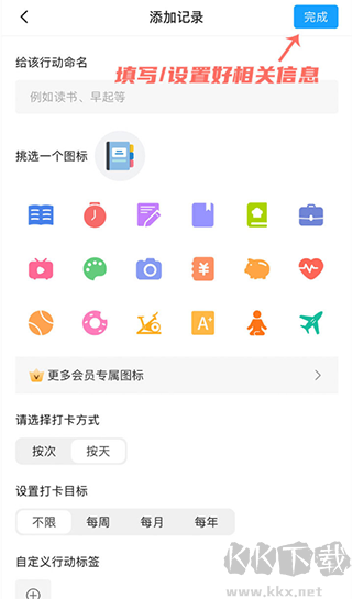 小行动