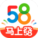 58同城app免费版
