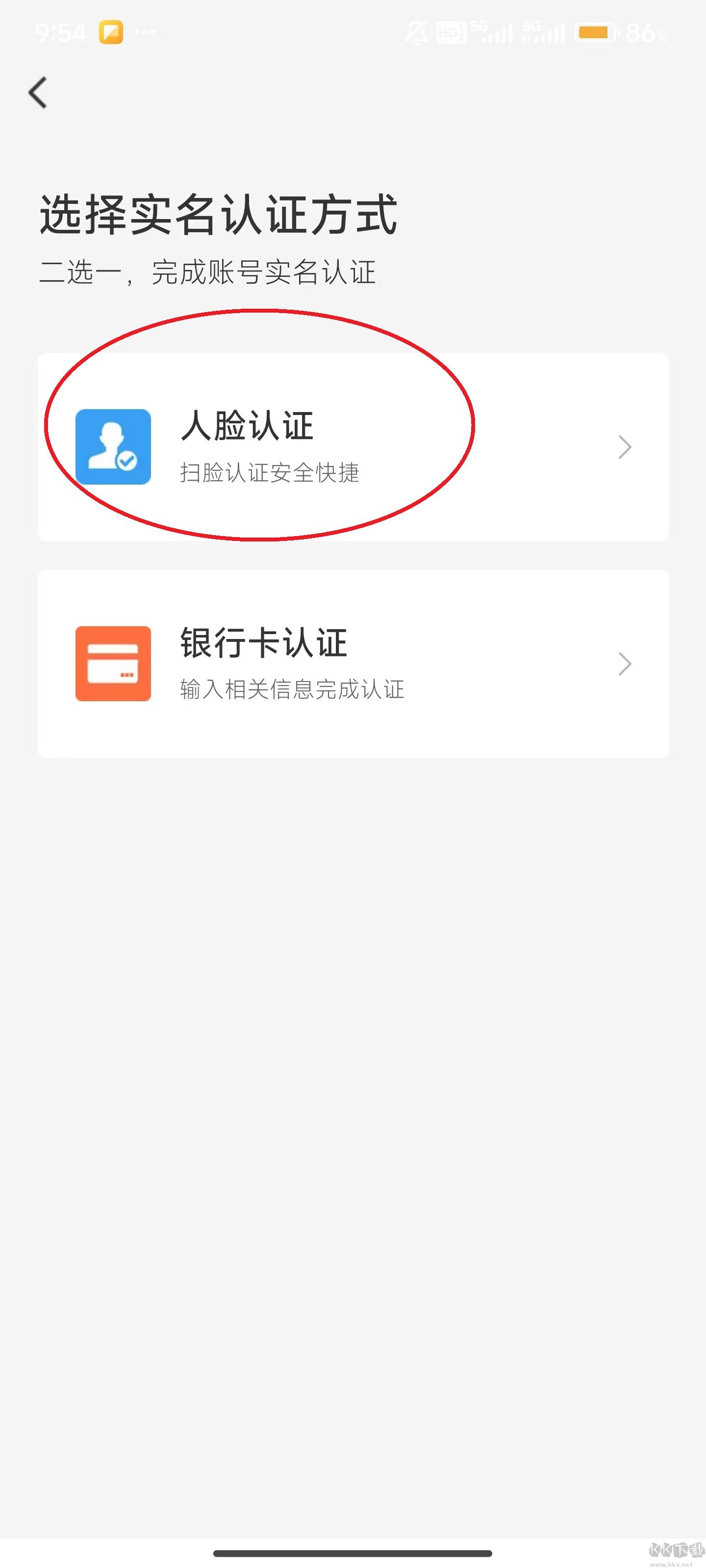58同城app免费版