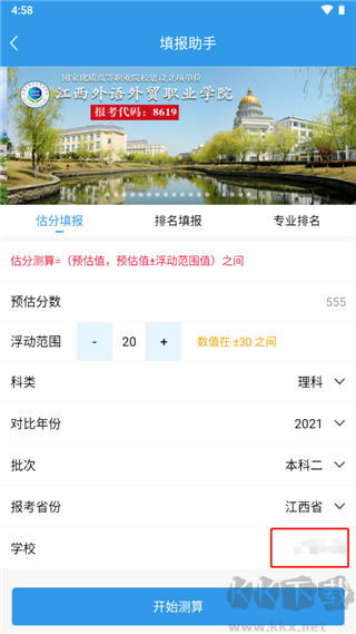 江教在线