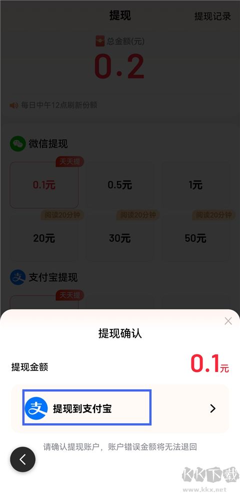 百度极速版免费版