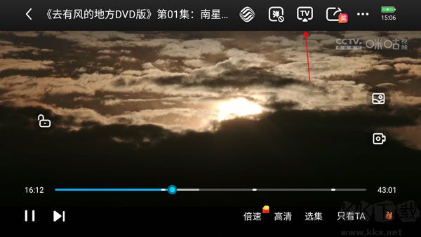 咪咕视频app手机版