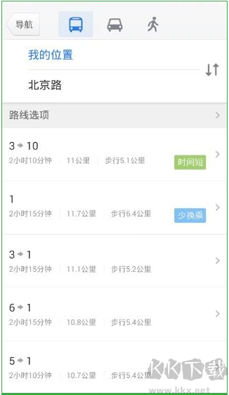 腾讯地图app免费版