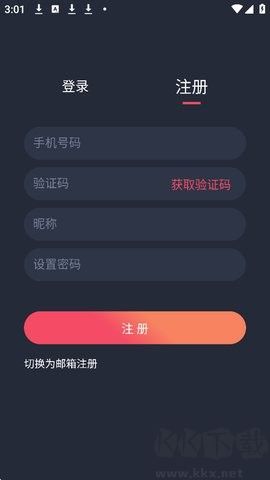 mx动漫去广告版