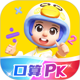 数学天天练官方版