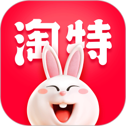 淘特app免费版