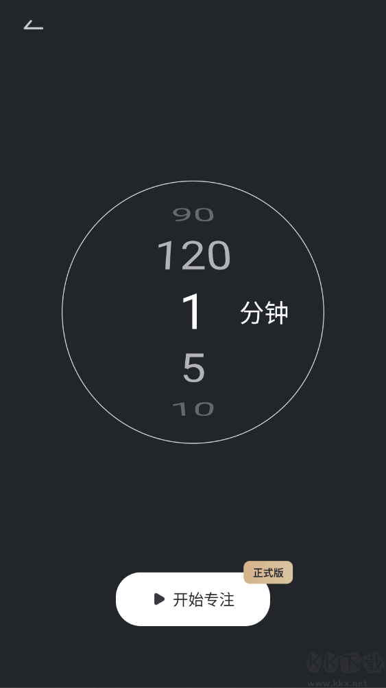 时钟桌面app手机版