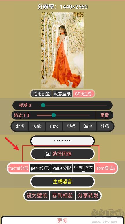 噪音壁纸简洁版