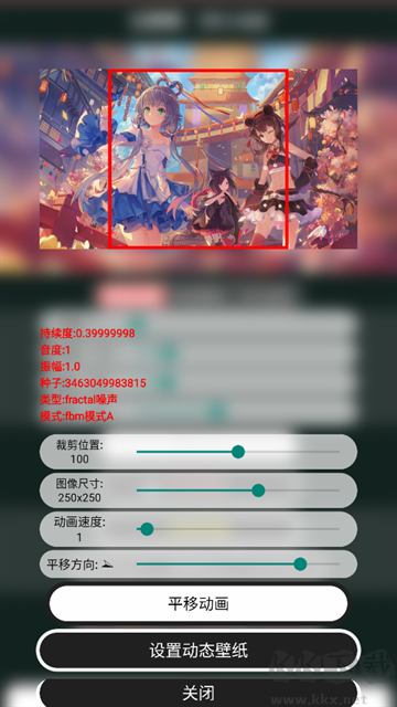 噪音壁纸简洁版