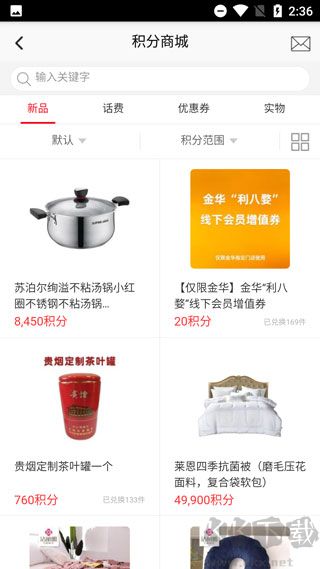 香溢家