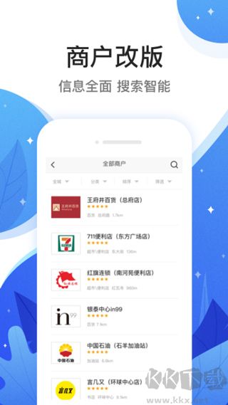 和信通