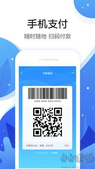 和信通