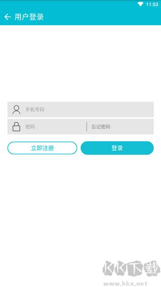 云桌面