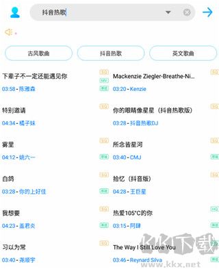 歌词适配app最新版