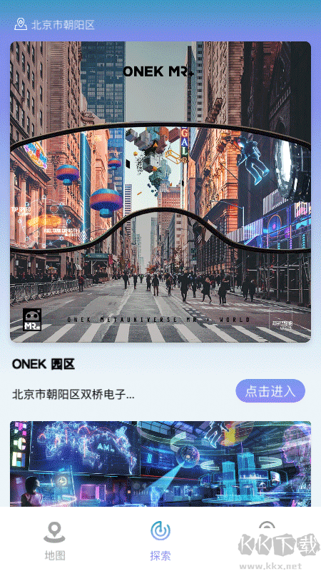 河瀚App