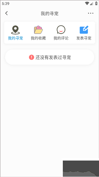 小臭美手机版