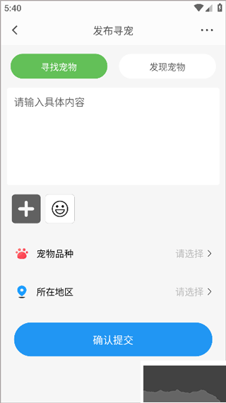 小臭美手机版