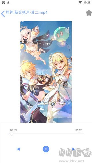 全能影音播放器免费版
