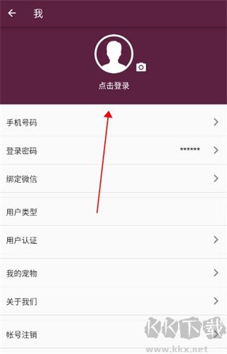 宠物托运app