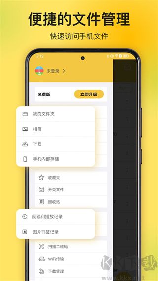 解压专家优质版
