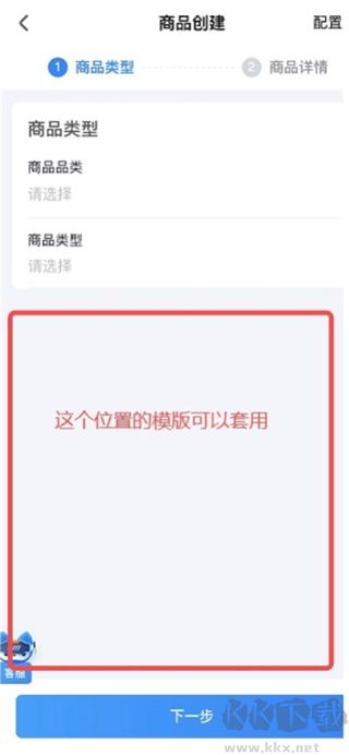 抖音来客安卓版