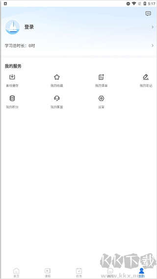 中研企课堂