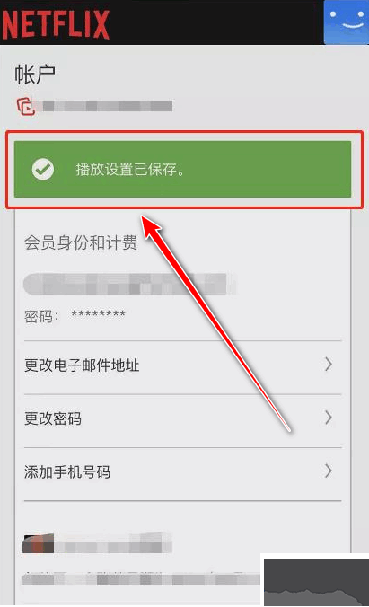 netflix app手机版