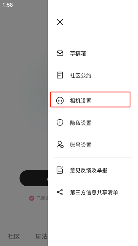 轻颜相机app安卓版