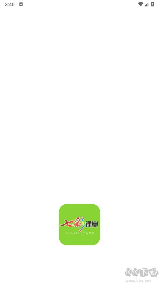 七彩课堂优质版