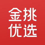 金挑优选官方版