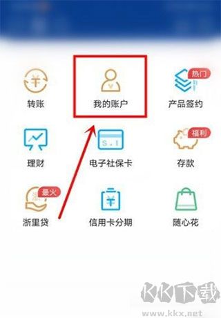 丰收互联app免费版