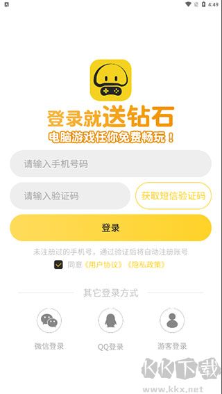 蘑菇云游2026