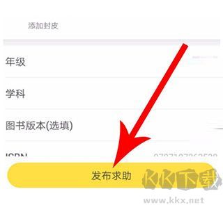 快对AI最新版