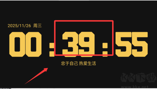 桌面数字时钟简洁版