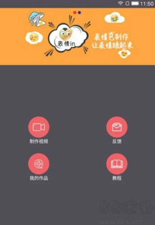 视频豆豆app