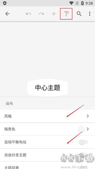 xmind思维导图手机版