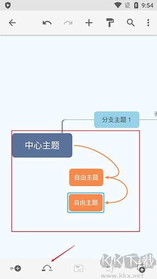 xmind思维导图手机版